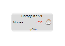 HTML-код информера погоды в Москве